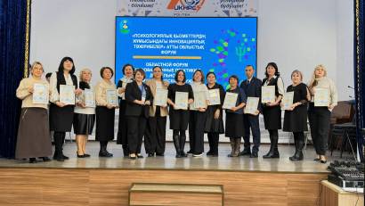 Инновационные практики в деятельности психологических служб: областной форум в ВКО