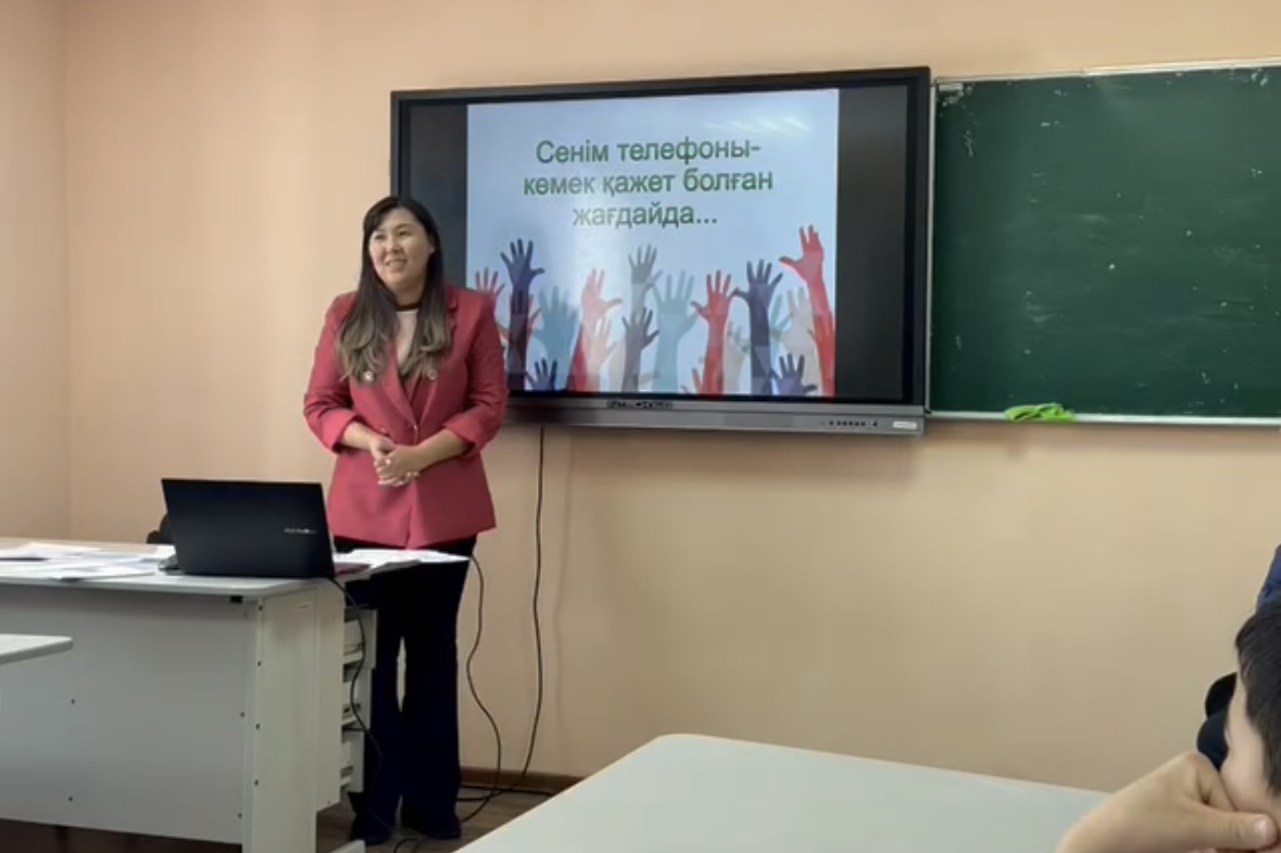 Ұлан ауданында психологиялық қолдау шарасы ұйымдастырылды 