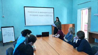 Мероприятия Регионального центра психологической поддержки и помощи по вопросам законодательства в сфере охраны труда