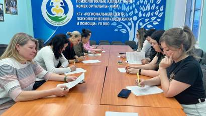 Мероприятия Регионального центра психологической поддержки и помощи в рамках Всемирного дня охраны труда: психологическая поддержка и совместные инициативы с профсоюзом